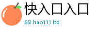 2025新澳天天正版免费观看便2025年新奥正版免费_五点来料
